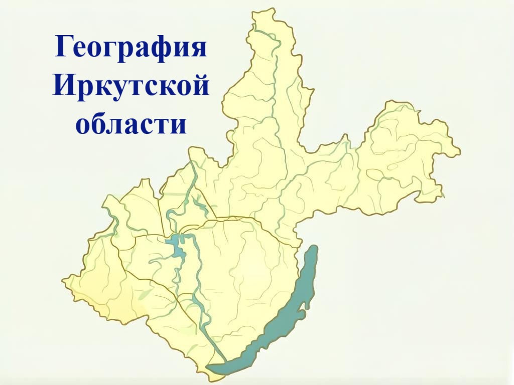 География