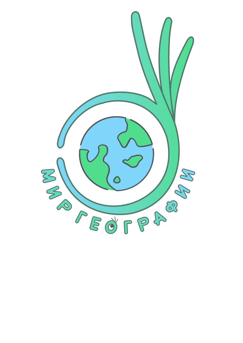 Всероссийская